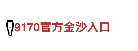 ror官网登录入口，打造独一无二的品牌形象
